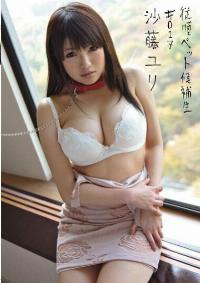 INU-034 Reduce Mosaic