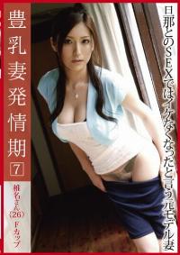 HJO-007 Reduce Mosaic