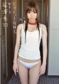 INU-036 Reduce Mosaic