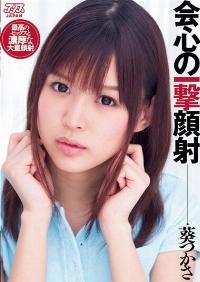 DV-1387 Reduce Mosaic