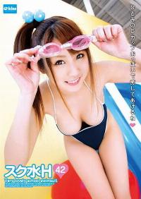 EKDV-248 Reduce Mosaic