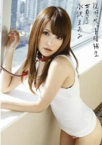 INU-012 Reduce Mosaic