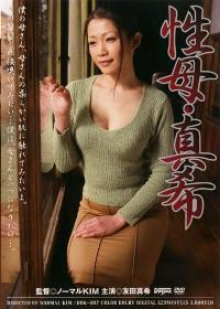 DDK-007 Reduce Mosaic