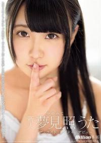 MKMP-270 Reduce Mosaic