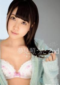 MKMP-275 Reduce Mosaic