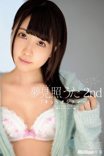 MKMP-275 Reduce Mosaic