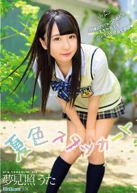 MKMP-289 Reduce Mosaic