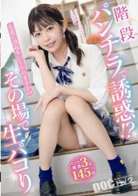 DOCP-324 Reduce Mosaic