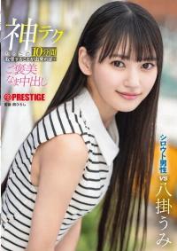 ABF-260 Reduce Mosaic