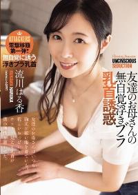 ADN-710 Chinese Subtitle