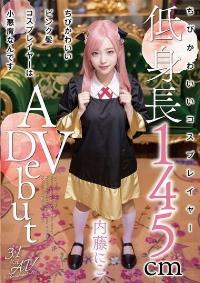 AIAV-029 Reduce Mosaic