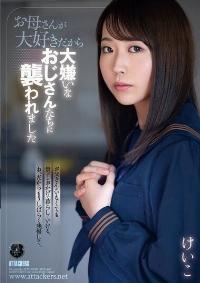 ATID-520 Reduce Mosaic