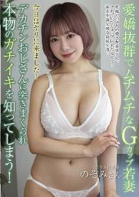 ATYA-025 Reduce Mosaic