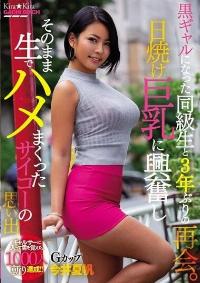 BLK-427 Reduce Mosaic