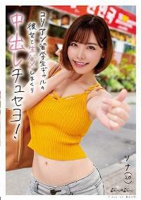 BLK-429 Reduce Mosaic