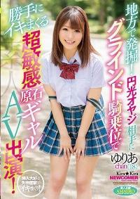 BLK-431 Reduce Mosaic