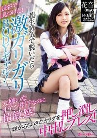 BLK-443 Reduce Mosaic