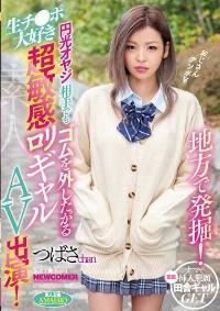 BLK-456 Reduce Mosaic