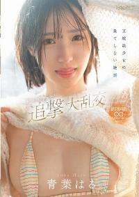 CAWD-864 English Subtitle