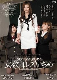 CRPD-432 Reduce Mosaic