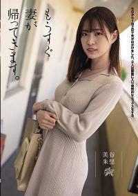 DASD-900 Reduce Mosaic