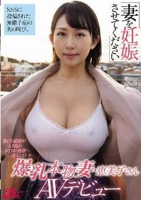 DEAB-002 Chinese Subtitle