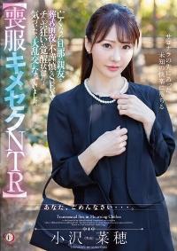 DLDSS-421 Reduce Mosaic