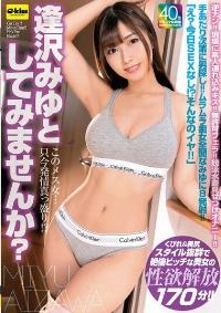 EKDV-789 Chinese Subtitle