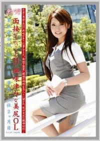 EVO-104 Reduce Mosaic