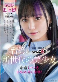 FTAV-013 Reduce Mosaic