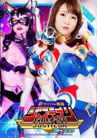 GHPM-26 Reduce Mosaic