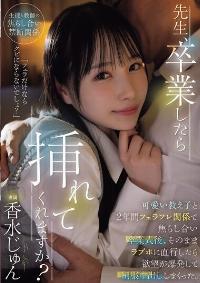 HMN-723 English Subtitle