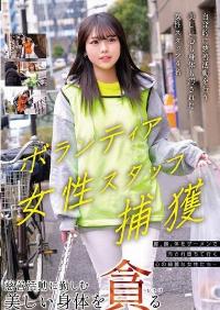 HRSM-107 Reduce Mosaic