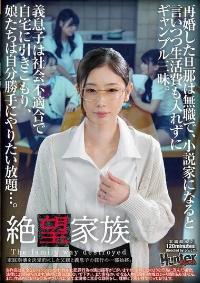 HUBLK-055