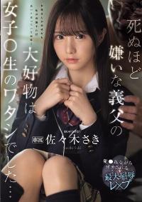 IPZZ-641 Chinese Subtitle