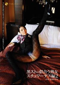 JFYG-088 Reduce Mosaic