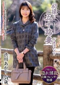 JRZE-256 Reduce Mosaic