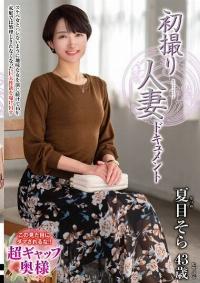 JRZE-258 Reduce Mosaic