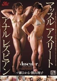 JUFD-155 Reduce Mosaic