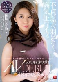 JUL-791 Reduce Mosaic