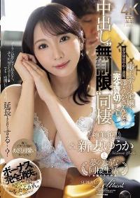 JUR-390 Chinese Subtitle