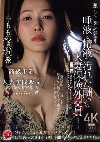 JUR-423 Chinese Subtitle