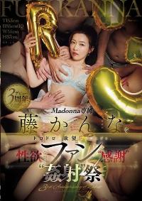 JUR-450 Chinese Subtitle