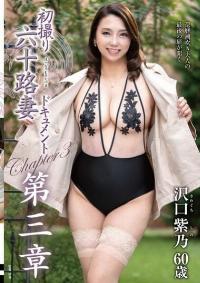 JURA-151 Reduce Mosaic