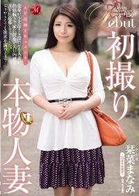 JUX-631 Reduce Mosaic