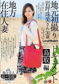 JUX-641 Reduce Mosaic