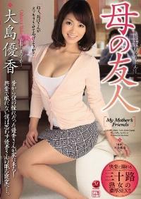 JUX-644 Reduce Mosaic