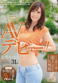 JUY-056 Reduce Mosaic