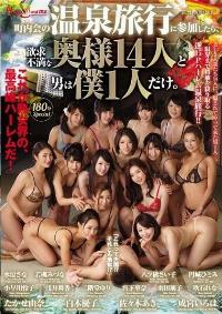 JUY-070 Reduce Mosaic