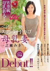 JUY-093 Reduce Mosaic
